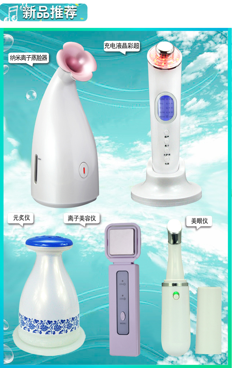 體脂肪測試機10