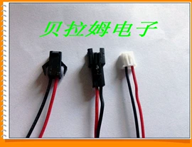 电池配件;电子五金材料;电子塑胶零件