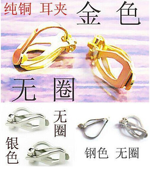 Copper ear clips