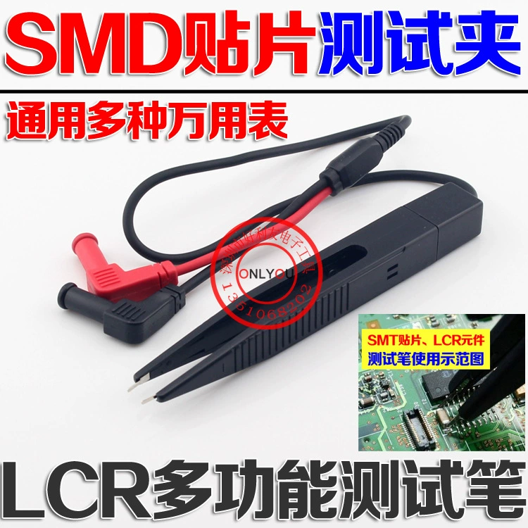 Высококачественная многоцелевая тестовая ручка прецизионная тестовая ручка SMD тестовая ручка LCR тестовая ручка пинцет