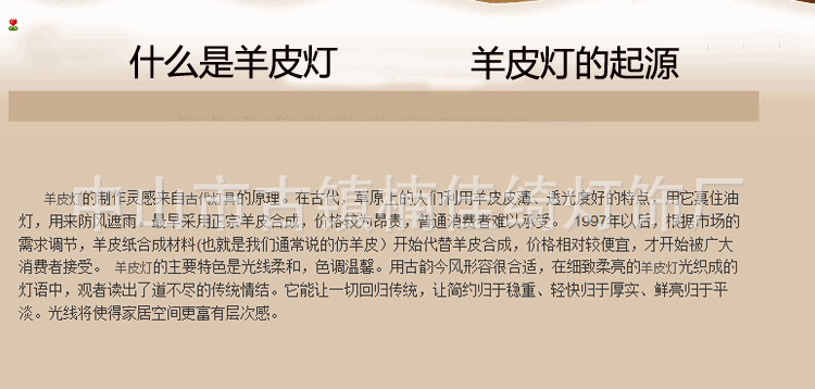 QQ截圖20140102235426
