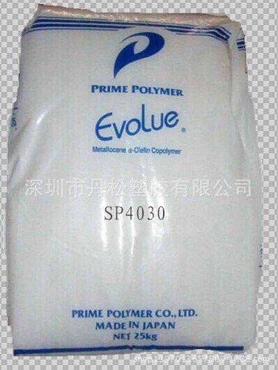 供应MLLDPE/日本普瑞曼/SP4030 薄膜级