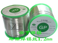 ��������녺��o�U�懺��a�� �a�z1.2mm-ROHS��׼ᘌ��懮aƷ��