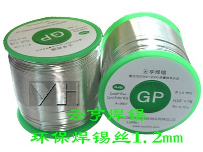 供应深圳云亨无铅松香芯高活性锡丝 环保锡线1.2mm焊点圆润上锡快