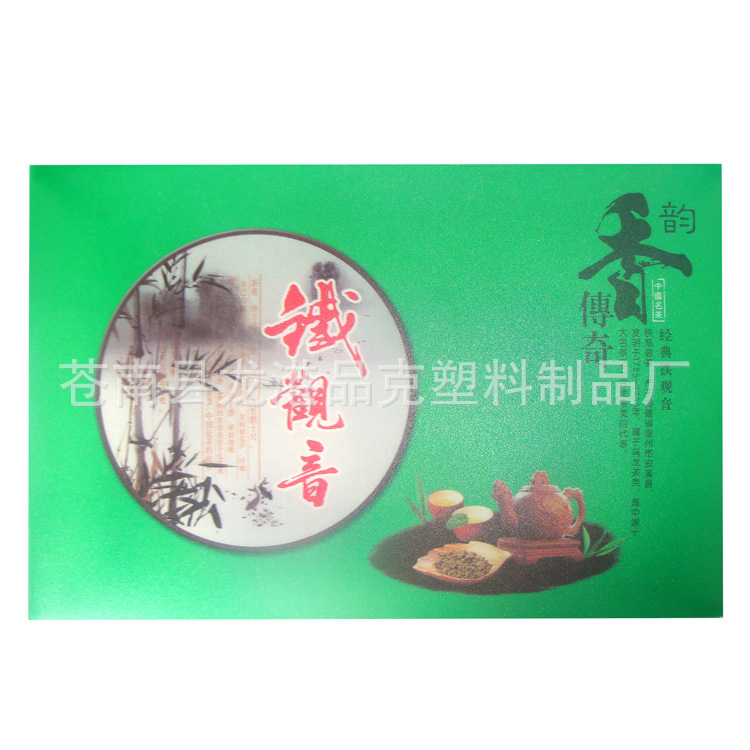 厂家生产PVC盒子 PVC胶盒 pp彩盒 pet盒子 PVC塑料透明包装盒