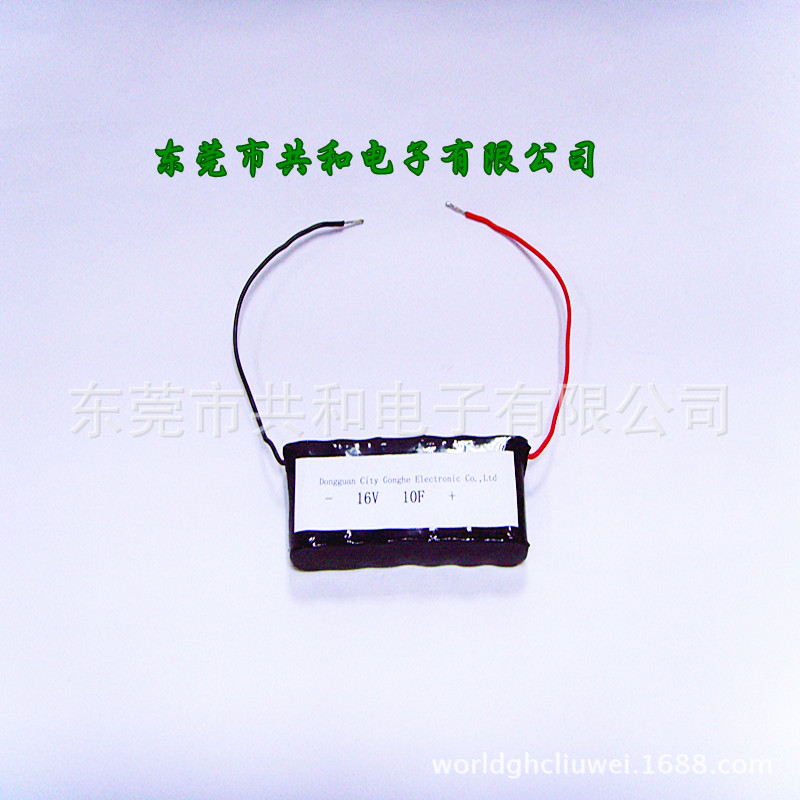 厂家供应 超级电容模组16V10F