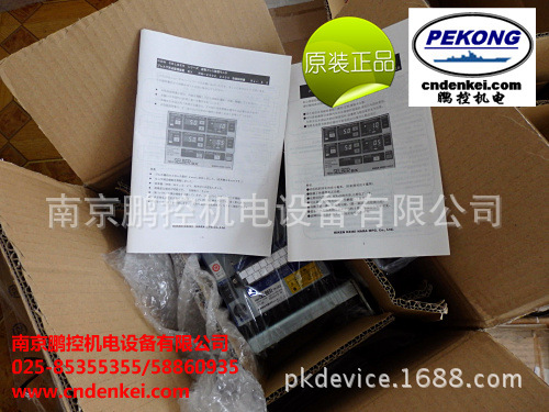 日本理研RIKEN检测器RM-2404