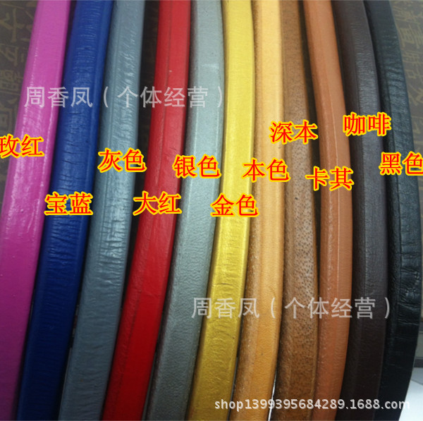 牛皮绳新款 027_副本