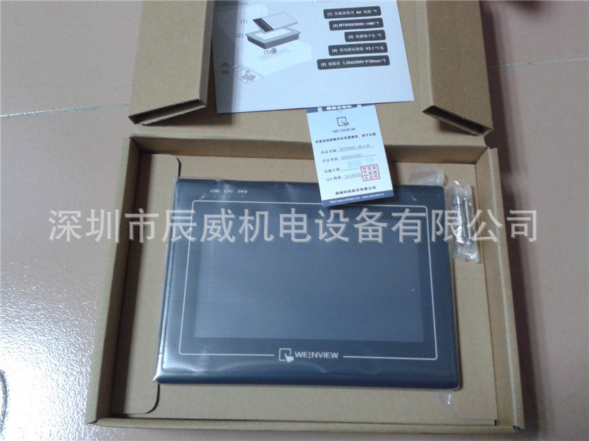 威纶触摸屏 TK6070IH 全新原装正品 质保一年