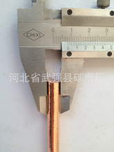 石墨棒石墨電極棒圓形焊接炭棒條導電棒石墨碳棒8碳弧氣刨碳棒條
