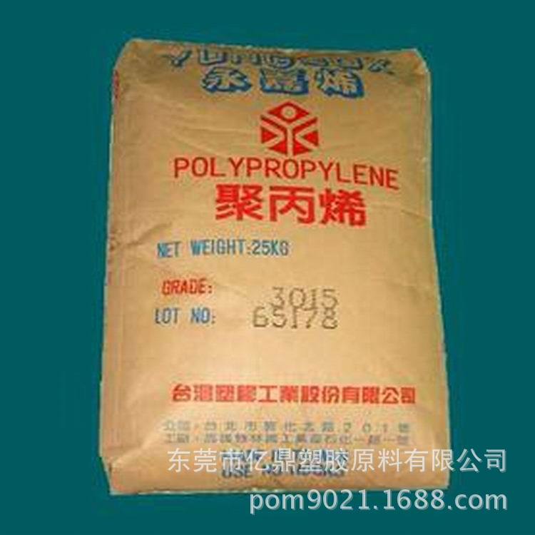 PP/台湾福聚/7633/芯线绝缘材料