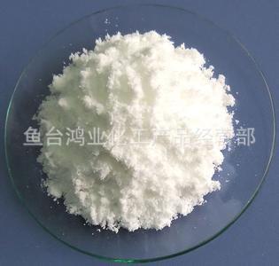 生产  销售  氢氧化镧  高纯 14507-19-8  可分装零售