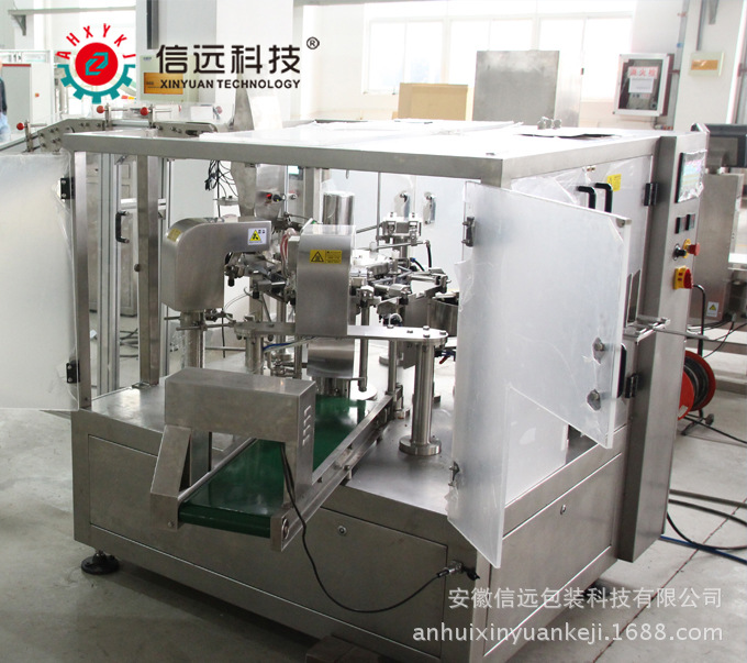 四边封火锅底料自动包装设备   袋装250克包装设备