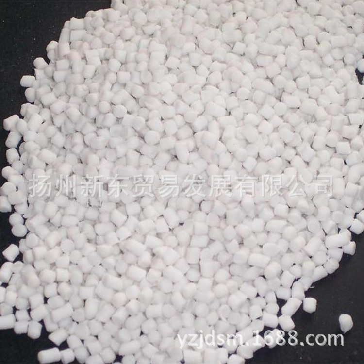 PET聚酯切片高强型 中石化仪征化纤 EP903 高粘瓶级颗粒-阿里巴巴