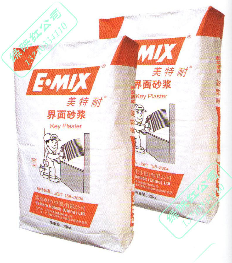 美特耐E·MIX高迪建材界面剂表面处理剂界面砂浆 25KG/包