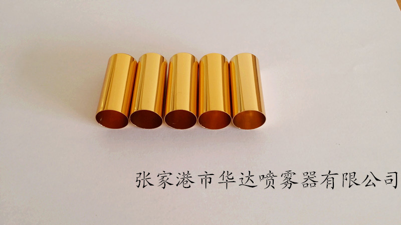 供应电化铝罩/香水喷头罩子