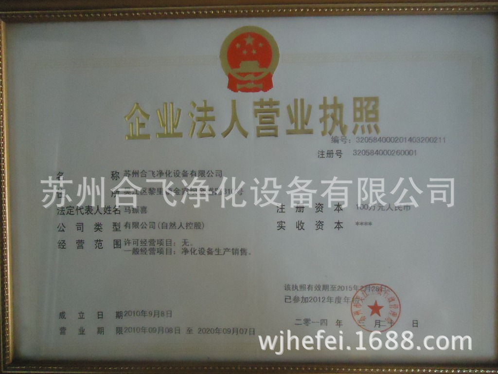 DSC02061