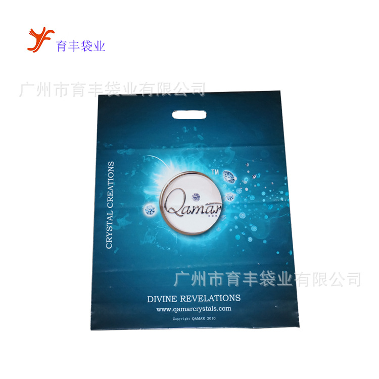 厂家供应PE塑料袋 薄膜塑料袋 彩印冲孔塑料袋 环保胶袋