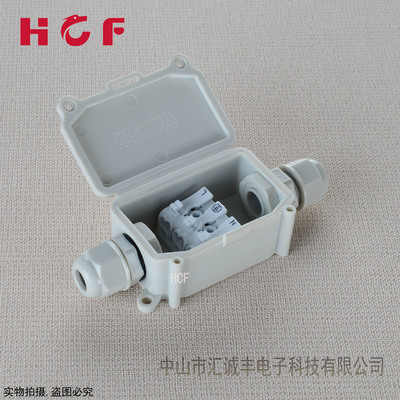 汇诚丰B703 防水接线盒 IP66防水等级 户外防尘防晒UV 一进一出|ru