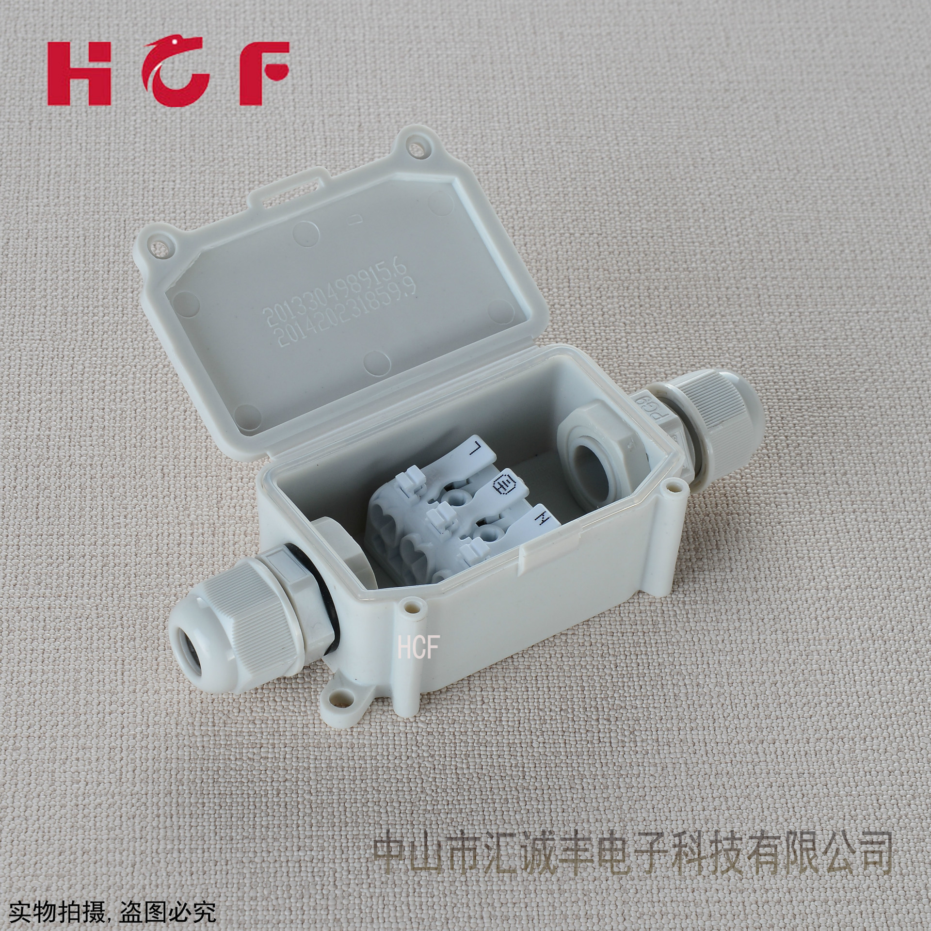 汇诚丰B703 防水接线盒 IP66防水等级 户外防尘防晒UV 一进一出|ru