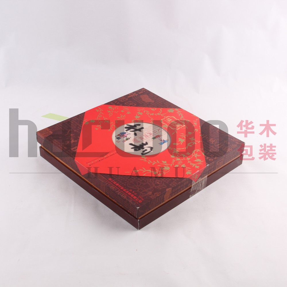 义乌高档酒店纸质月饼包装盒 送人精品中秋月饼食品包装礼品盒