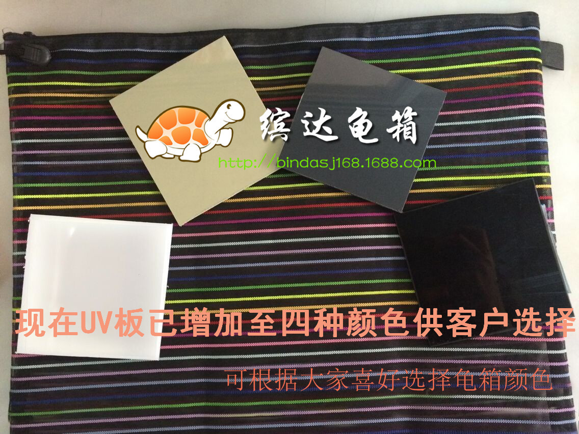 QQ圖片20140904164733_副本_副本