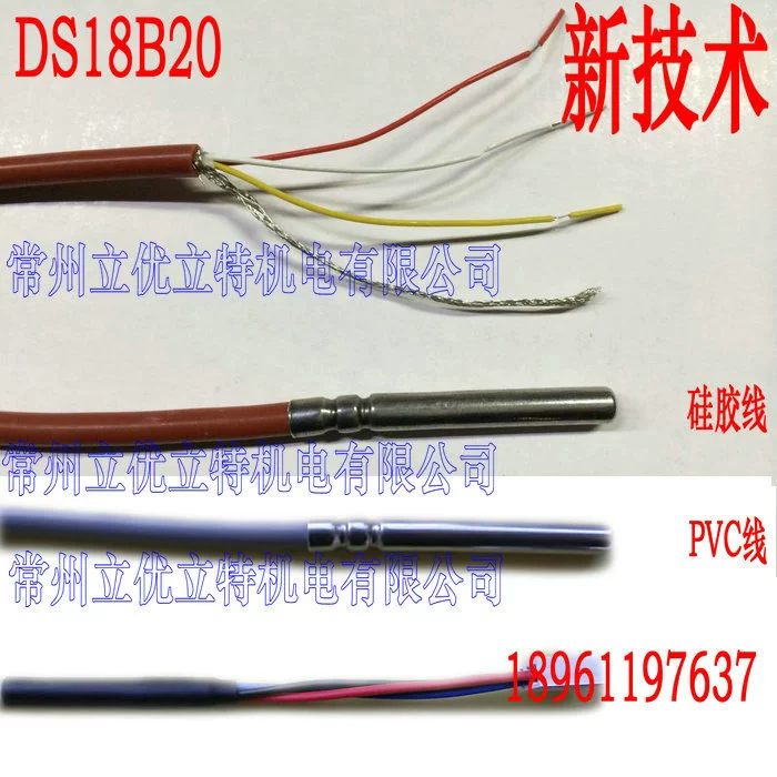 Датчик температуры DS18B20 Датчик температуры воды DS18b20 Корпус из нержавеющей стали водонепроницаемого типа (провод ПВХ)