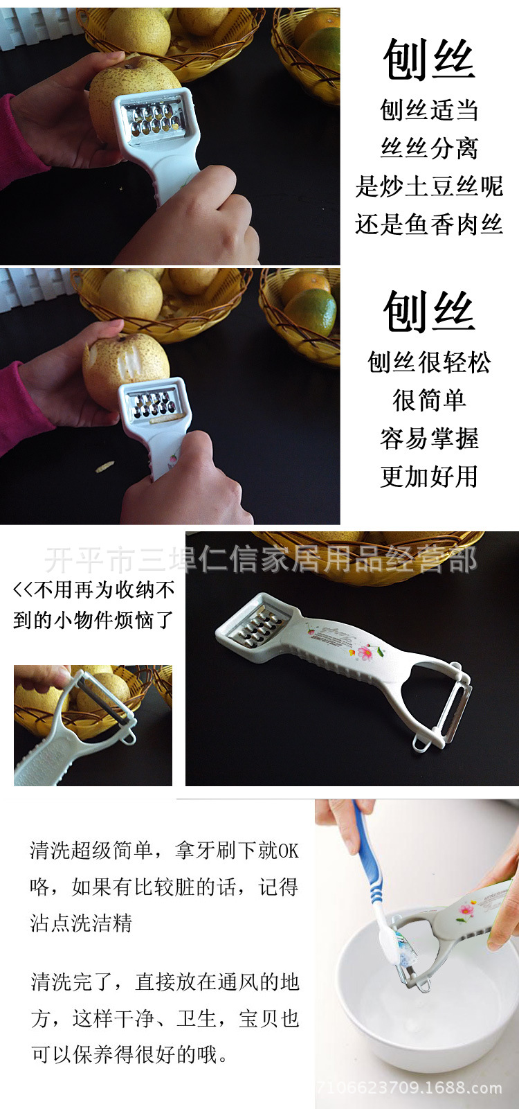 白色多用刨-詳情_07