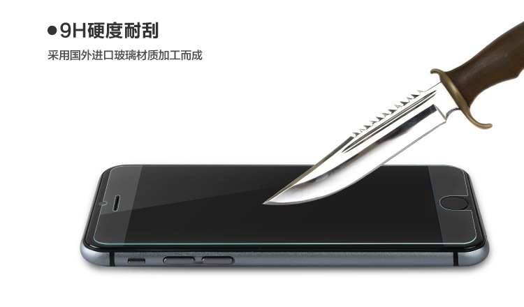 iphone6鋼化膜4.7