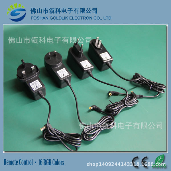 charger
