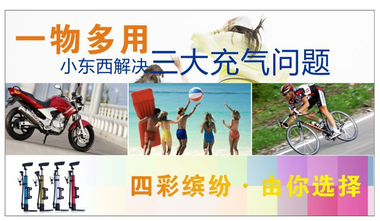 Pompe à vélo - Ref 2390688 Image 4