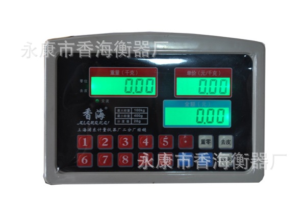 8603 LCD price computing indic