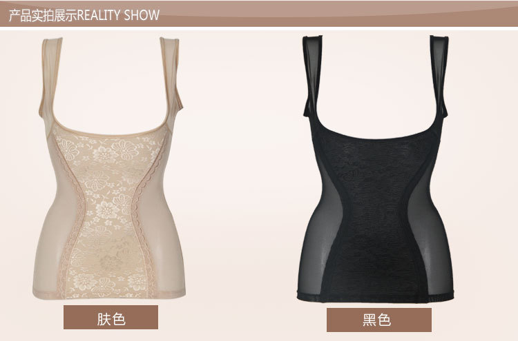 Sous-vêtement minceur 8804# en nylon - Ref 692354 Image 18