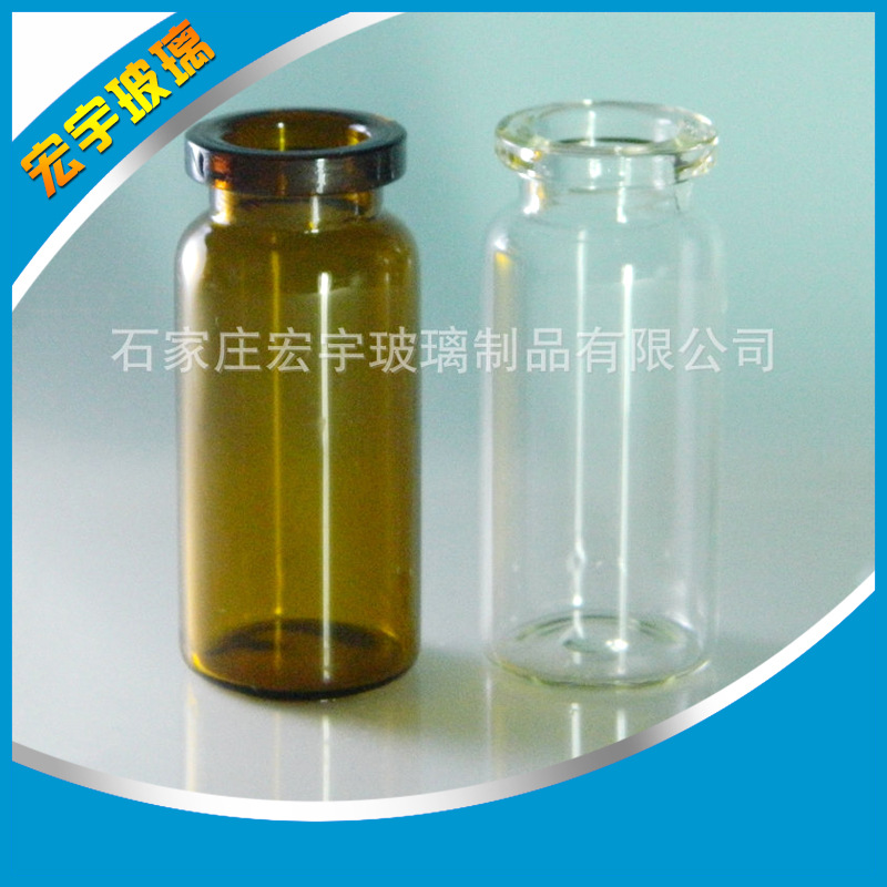 批发供应 10ml低硼硅管制玻璃瓶 药用棕色玻璃瓶