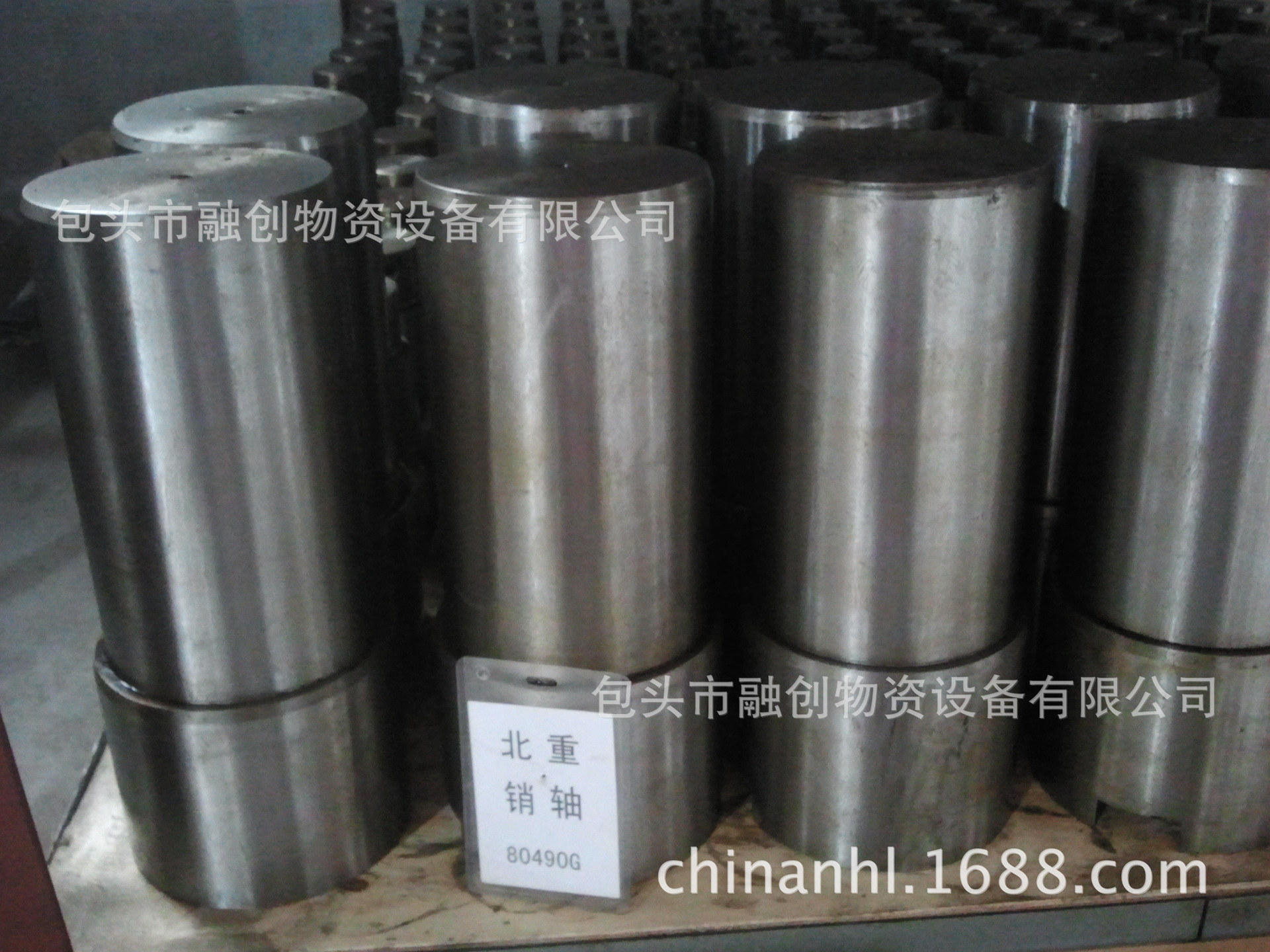 供应尤尼特瑞格 北重电动轮用 80490G 销轴