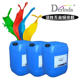 墨盒、墨水;空气处理化学;其他纺织助剂