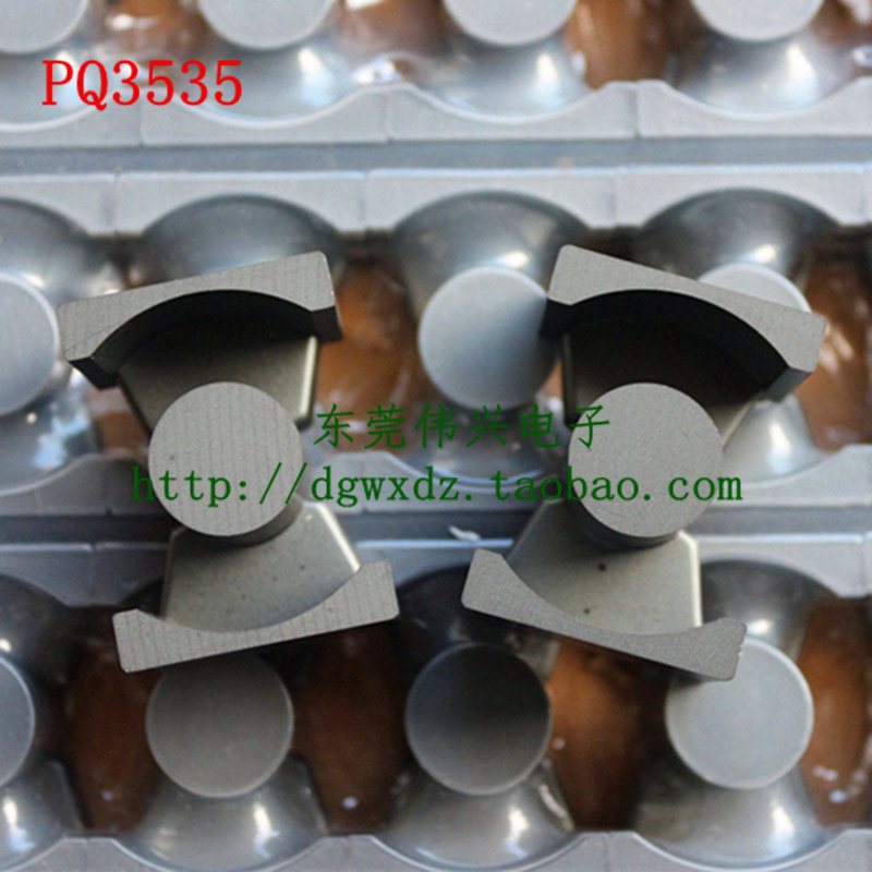 供应PQ3535变压器磁芯 铁氧体锰锌磁芯 PC40材质 磁性材料