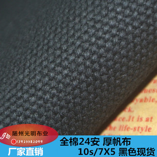 ����ȫ��24��������ɫ�F؛10s/7X5�񷫲��S��ֱ�N�ַ����ڰ�ӡ��