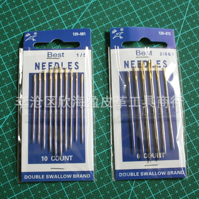双燕手缝针 钢针大孔针立体绣针 多功能皮革针 非三棱针  072/081