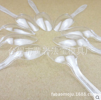 独立包装透明甜品勺 奶昔勺 冰激凌勺 布丁勺 酸奶勺 模具承接