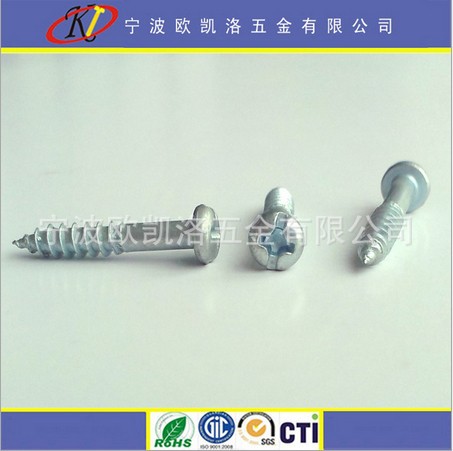 厂家直销 碳钢镀白锌 十字盘头半牙自攻螺钉 ST3*14