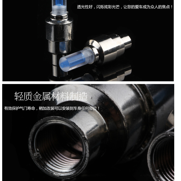 Eclairage pour vélo - feux de Valve - Ref 2403302 Image 15