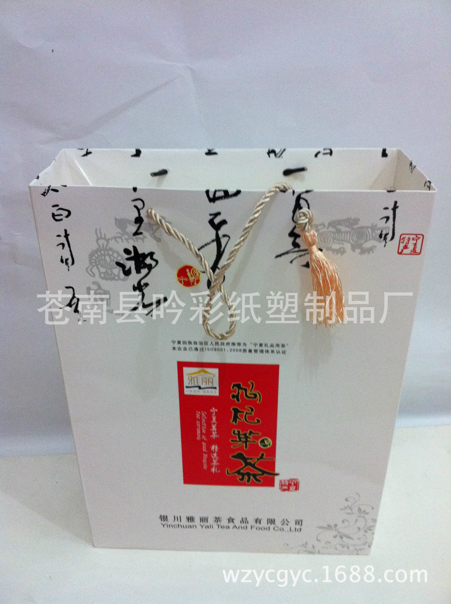 厂家产品 手提纸袋  时尚购物纸袋  服装纸袋 做工精致 印刷精美