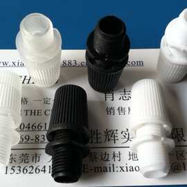 007吊灯线扣 锁电源线 固定 卡位 高品质产品（胜辉提供）