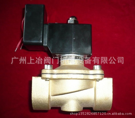 供应ZCA-15/ZCA-20/ZCA-25/ZCA-32/ZCA-40/ZCA-50黄铜真空电磁阀