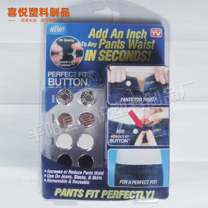 12.perfect fit button 铝纽扣：120装