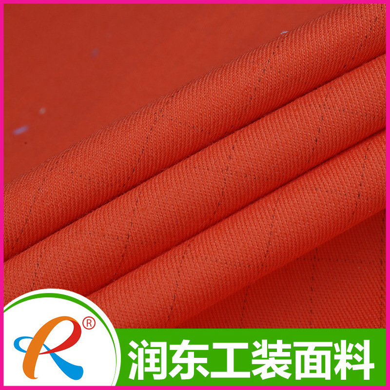 防静电细斜纹涤棉面料网格60/40 32/2*32/2 130*70特种工装面料