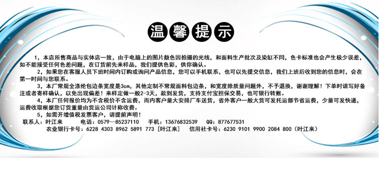 QQ图片20141027094404