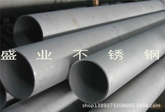 供应各种规格304不锈钢无缝管 304不锈钢无缝管32*3薄壁不锈钢管