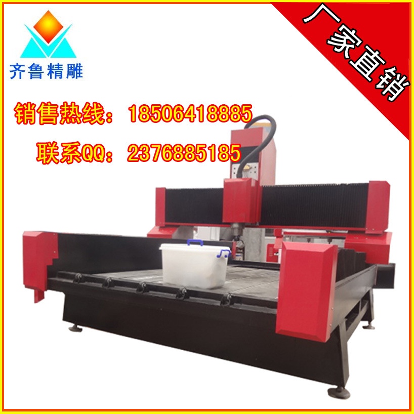 1325石材雕刻機2